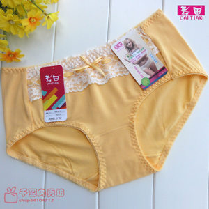 Slip jeunesse en viscose - Ref 645560 Image 15