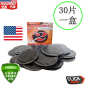 Kit de réparation vélo - Ref 2314205 Image 28