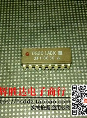 DG201ABK进口现货，集成电路IC 批量供应