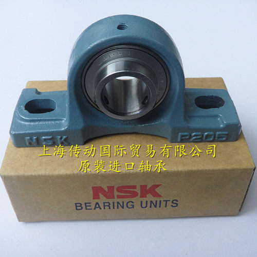 保真!日本NSK进口轴承 UCP208 带座外球面轴承 P208 原装正品