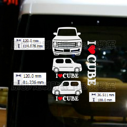 汉魂贴纸适用于cubeZ11cube汽車
