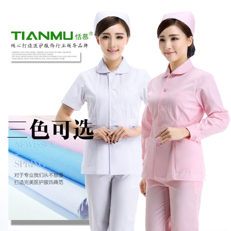 Tenue infirmière - Ref 1857669 Image 1