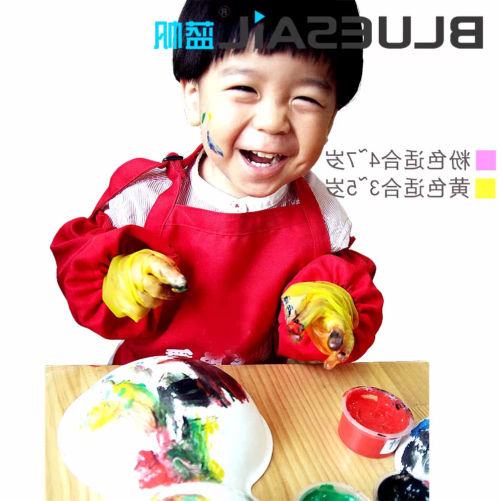 Gants pour enfants BLUESAIL - Ref 2145290 Image 1