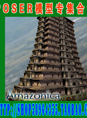 Poser模型场景——Amazonica - winnston1984专集(3M-167)