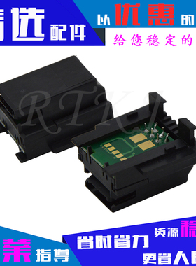 适用C1190成像鼓芯片适用于富士施乐C1190B/C1190FS硒鼓计数器