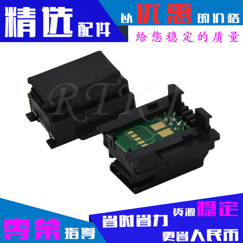 适用富士施乐3105芯片DocuPrint DP3105 CT350937硒鼓计数器芯片