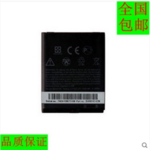HTC bd42100手机电池Merge S910m电板 S610d霹雳My Touch 4G电池