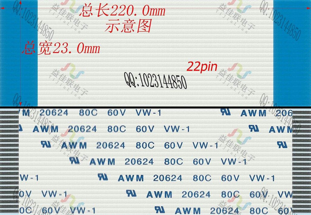 FFC扁平软排线 FPC液晶屏线1.0mm-22p-220mm-同向环保 10条起拍