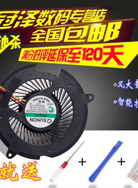 适用于 惠普 DV5000 V5000 C300 C500 DV5100 dv8000 风扇英特尔