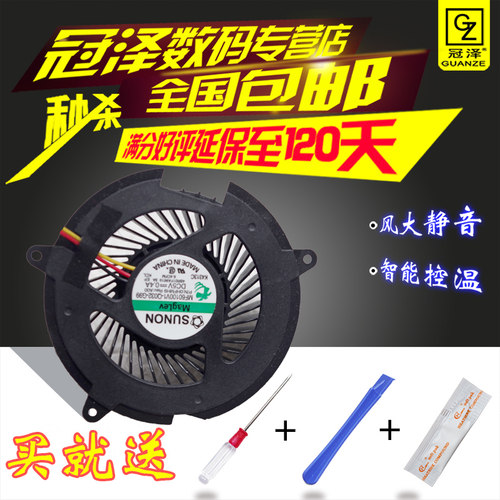 适用于 惠普 DV5000 V5000 C300 C500 DV5100 dv8000 风扇英特尔