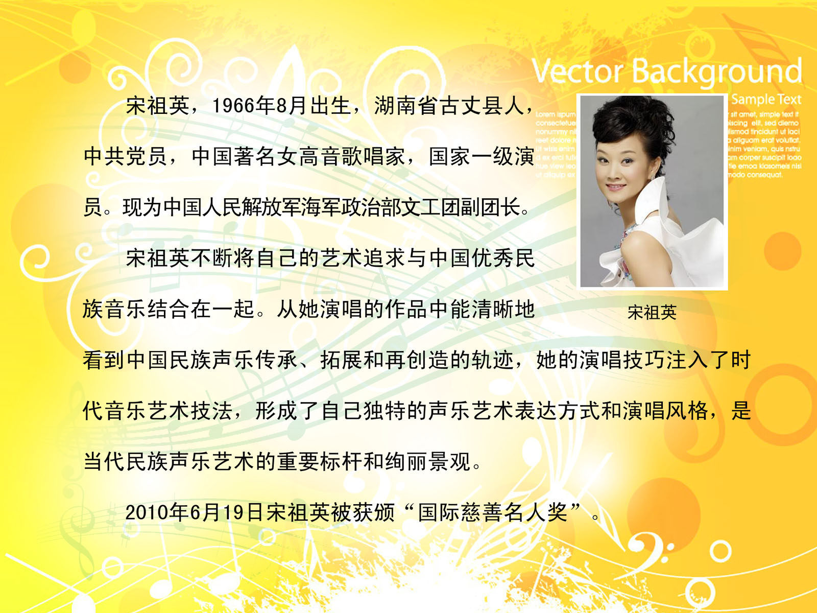 726海报印制展板写真喷绘贴纸743校园文化走廊中国歌唱家简介