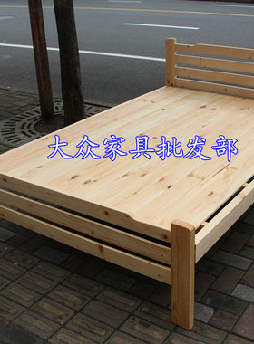 双十一特价四钻信誉 厂价出售/实木床双人单人床/木板床 纯松木床