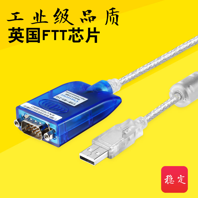 Concentrateur USB - Ref 365486 Image 1