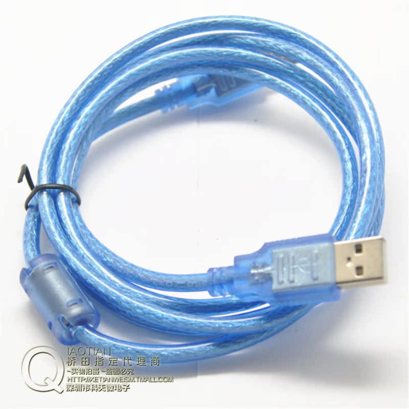 Câble extension USB - Ref 436693 Image 1