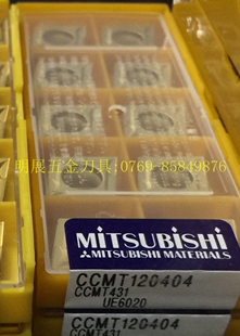 三盒包邮原装正品三菱CCMT120404 UE6020/车刀片