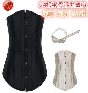 26钢骨宫廷束腰新娘塑身衣束腰带束身衣减肚子收腹带绑带封产后女