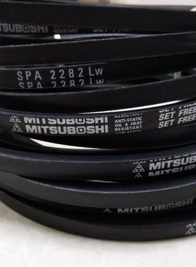 三角带SPA2260LW SPA2282LW SPA2300L高速防油耐高温防静电皮带