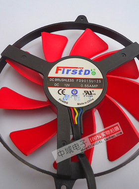 FD9015U12S  DC12V  0.55AMP