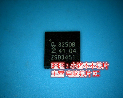 集成电路TDA18250BHN8250B