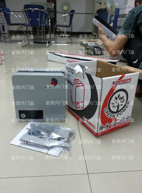 意大利原装进口MITO-600直流DC24V遥控平移门机趟门机600KG智慧型