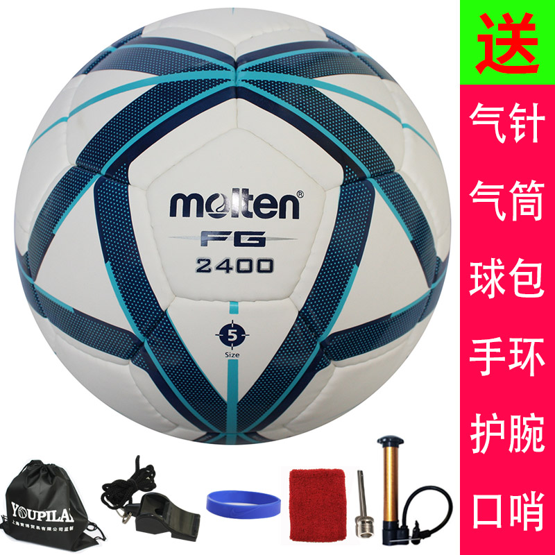 Ballon de football - Ref 6921 Image 1
