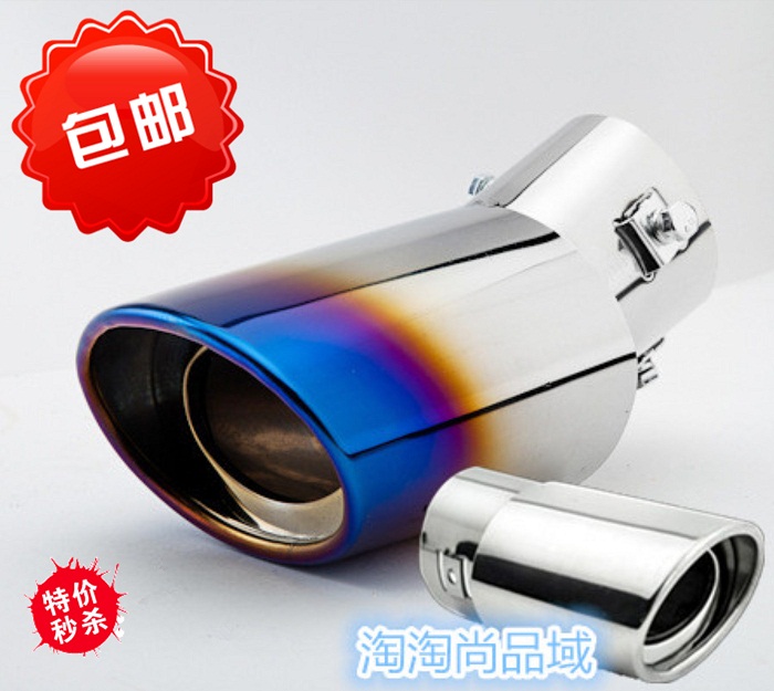 长城腾翼C30M4炫丽长城C20R汽车排气管尾喉改装通用烤蓝尾喉