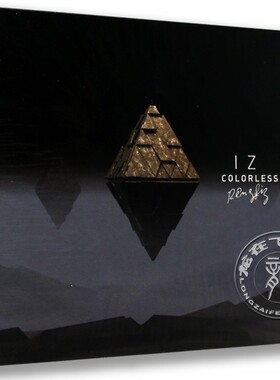 现货正版专辑IZ乐队: 无色Colorless CD 马木尔音乐 摩登天空