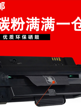 适用三星SCX-4623FH硒鼓4601f D1053S墨盒ML1911 SF651晒鼓易加粉