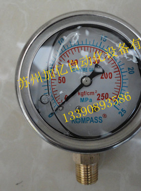 台湾康百世KOMPASS压力表系列Y63 Y60 AT DT全新原装正品