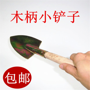 铲子多功能小铲户外铁锹园林工具野营铲子铁铲栽花种菜 9.9元 包邮