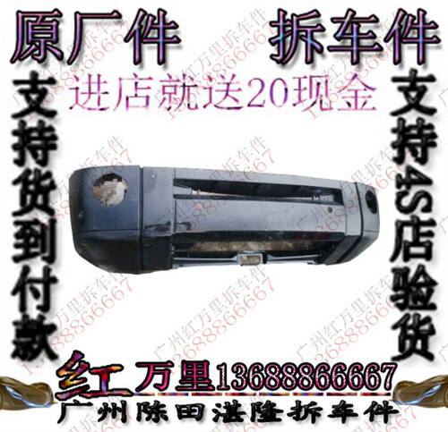 路虎发现3 发现4前杠 前保 前保险杠拆车 后保后杠 后前包围 车门