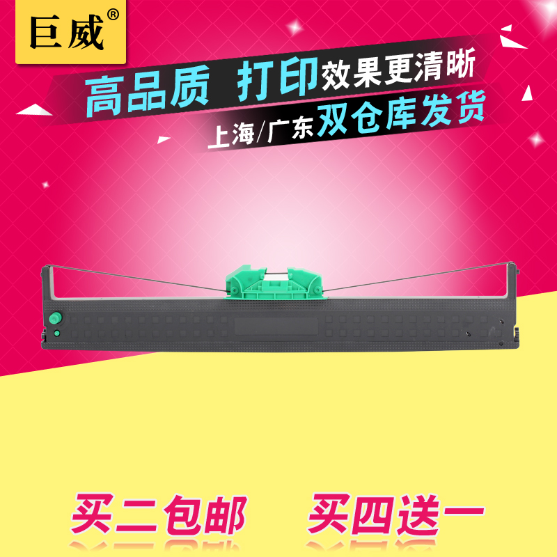 ¾ÞÍþÊÊÓÃÄÏÌìPR2É«´ø¼Ü OLIVETTI PR-2E PR2E PR2 PR2+ K10É«´øÐ¾