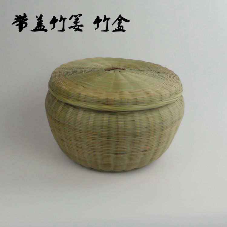 竹编收纳普洱茶盒米篓竹篓带盖圆形竹筐鸡蛋篮竹篮带盖果篮茶点盘
