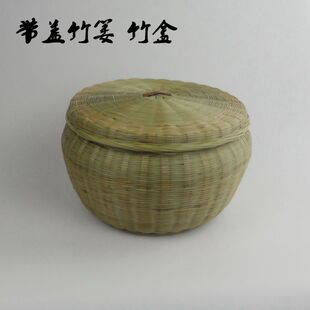 竹编收纳普洱茶盒米篓竹篓带盖圆形竹筐鸡蛋篮竹篮带盖果篮茶点盘