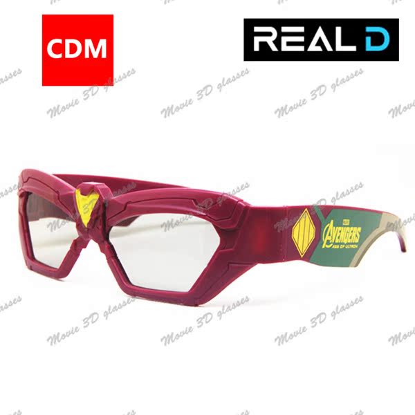 Lunettes 3D - Ref 1244794 Image 1