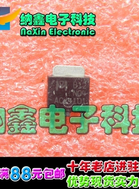 【直接拍就对了】B12N04 液晶电源MOS贴片管 TO-252 291