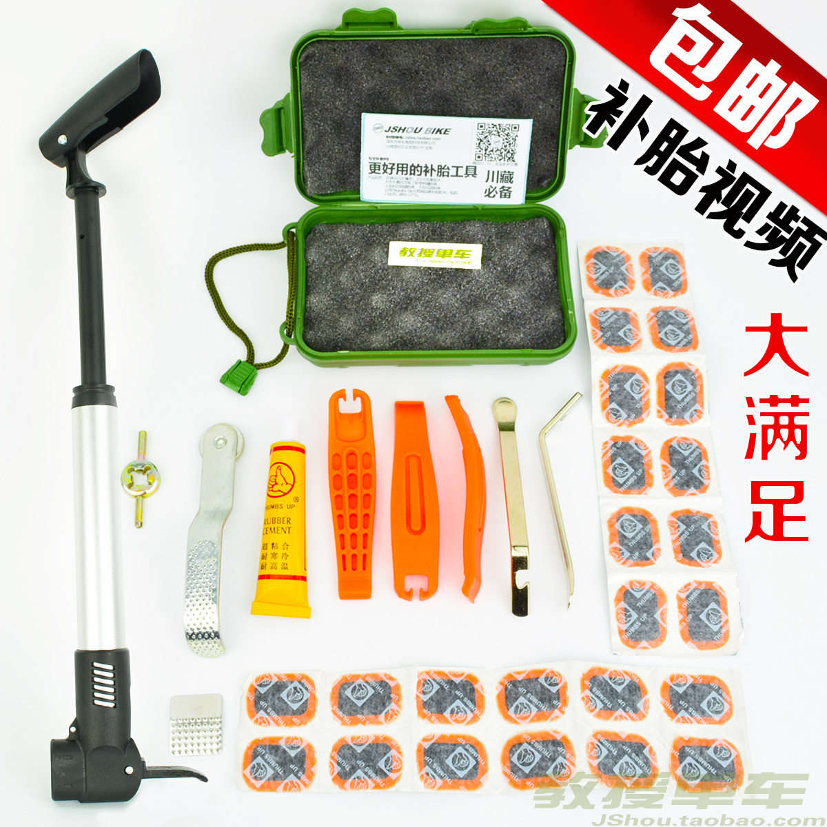 Kit de réparation vélo SUPER B - Ref 2312149 Image 1