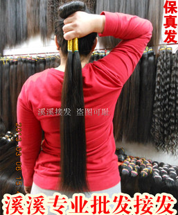 真发接发接发女60厘米原割辫发真发接发束无痕接发辩接批发