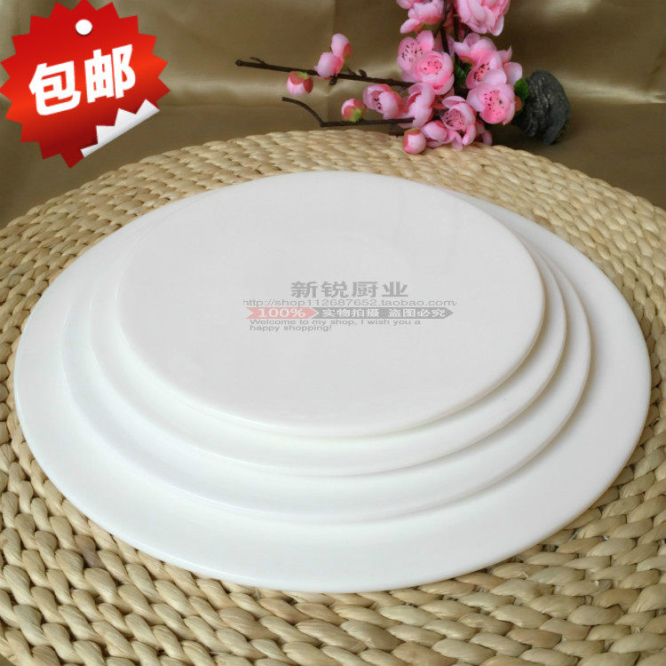 纯白色平板托盘创意圆形寿司盘蛋糕盘子陶瓷碟子酒店瓷西餐餐具,餐饮具,盘,淘宝优惠券,粉丝福利购,淘宝优惠卷