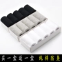 Vớ khử mùi vớ nam trong vớ ống thấp để giúp vớ nông bốn mùa vớ cotton thể thao vớ mùa hè vớ nam mỏng - Vớ nam tất cổ ngắn