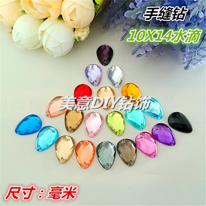 亚克力手缝钻 水滴 手缝diy闪钻缝衣服婚纱彩色福袋套餐水钻服装|ruв категории Украшения,ювелирные изделия, Diy аксессуары, Другие diy украшения, аксессуары - от Buy2taobao.com для оказания профессиональной услуги покупки агента Taobao