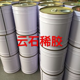 云石稀胶 10公斤填缝瓷砖接著剂黏合剂 液体胶 石材胶稀释剂 石材