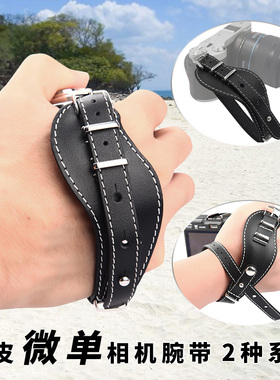佰卓牛皮手腕带A6500a6400 A6300 A6000A5100微单相机A7M3 M2 R2 S2 A7R RX100RX1 M3M5 M6M100相机绳