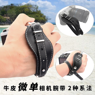 M3M5 A6300 M6M100相机绳 RX100RX1 A6000A5100微单相机A7M3 A7R 佰卓牛皮手腕带A6500a6400
