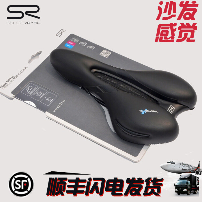 Selle de vélo Mountain Bike SELLE ROYAL - Ref 2345234 Image 1