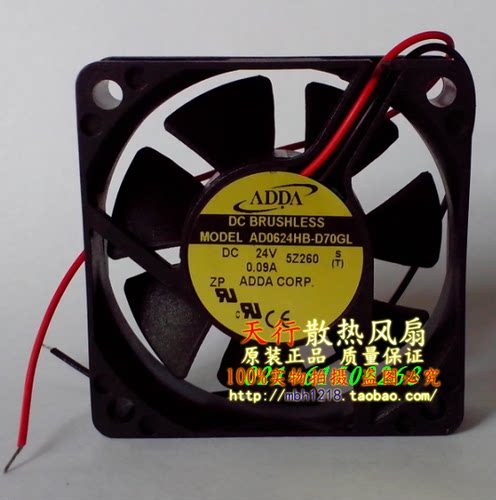 全新原装 ADDA风扇 AD0624HB-D70GL 6015 24V 0.08A 散热风扇 - 封面