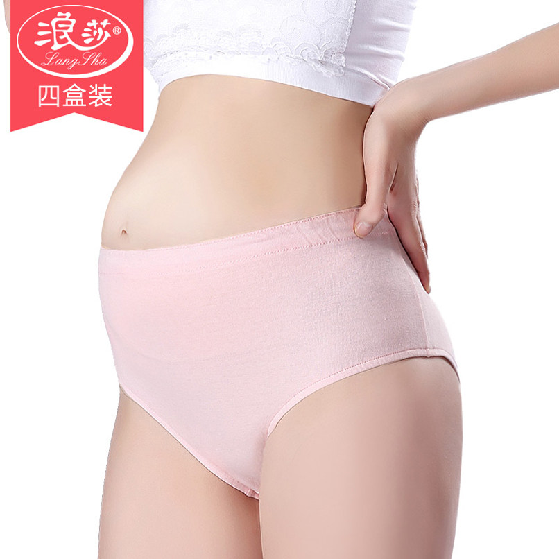 Slip jeunesse QJZL057 en coton - Ref 665328 Image 1