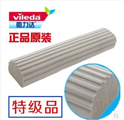 微力达对折胶棉6个包邮拖把头