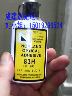特价美国紫外线UV固化胶水NOA83H，NORLAND OPTICAL ADHESIVE 83H