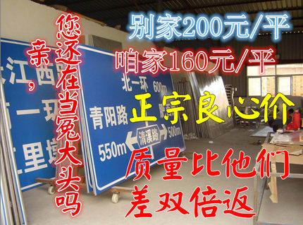 特价定做道路交通标志牌指示牌高速公路牌车库广告牌限速安全铝牌